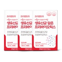 프리벤트라 애플사이다비니거맛 생유산균 담은 프리바이오틱스 1개월분 / 사과초모식초, 3개