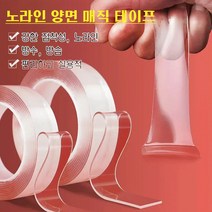 POZEAL 투명 매직양면테이프 고강도 접착 양면테이프, 1mm*10mm*10M, 10개