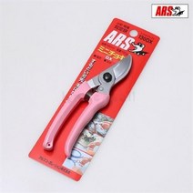 ARS 일본 아루스 전지가위(130DX) 185mm, 4개