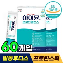 [Non-GMO] 식약처인증 일동 후디스 하이뮨 프로틴 밸런스 산양유 단백질 스틱 고단백 면역 산양 단백 가루 분말 파우더 발란스 홈쇼핑 장민호 유청 분리 농축 단백 식물성 보충제, 6박스, 10포
