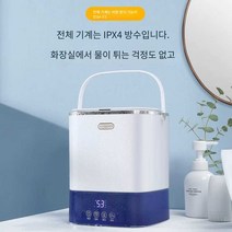 빨래삶는기계 아기옷 미니 수건 소형 살균 손수건, (표준 모델) 오존 살균