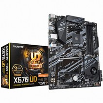 GIGABYTE X570 UD 듀러블에디션 (제이씨현)