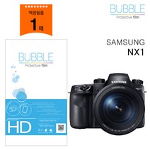 버블 고투명 보호필름 삼성 NX1 액정필름, 본상품선택, 본상품선택