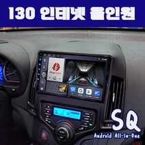 I30 안드로이드 올인원 SQ 9인치 애플카플레이 안드로이드오토 DSP3 블루투스 이더넷 미러링, 본체