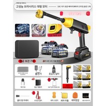 고압세척기 고압 세척기 세차기 무선 고압세차기 휴대용 분사기 가정용 고압분사기 고압호스, K. 고압 세차기 풀 패키지