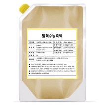 청록푸드 닭육수농축액 1kg 엑기스 육수 치킨스톡, 1팩