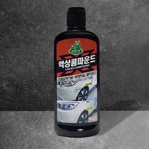 Ca 219 컴파운드 흠집 제거 세차 자동차 기스 잔기스 차흠집 차량 액상 콤파운드 225ml, 차향 액상 콤파운드 225ml