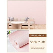 릴빙 욕실 화장실 마그네슘 욕실 천장 몰딩 흡음 목모 마감제 천장 회색 벽 스티커 특수 벽지 벽지 자체 접착 방수 방습 거친 방 시멘트 벽 벽 커버 추악한 유물, B