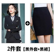 면접정장 여자세미정장 투피스 정장세트 더블 수트 봄가을 여성정장