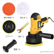 ZhiWei 자동차 광택기 자동차 미용 기계 휴대용, 표준 유럽 게이지220V