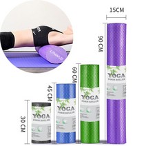 [우야마켓]EVA 폼롤러 30cm/45cm/90cm 홈트필수품 돌기지압 뭉친근육마사지 필라테스기구 요가용품, 그린