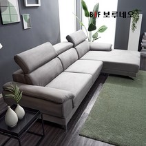 BIF보루네오 디에르 헤이브 라텍스탑 아쿠아텍스 4인 카우치 소파, 라이트그레이-좌형