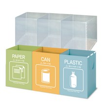 해피세일 오픈형 분리수거함 속지포함 3종세트