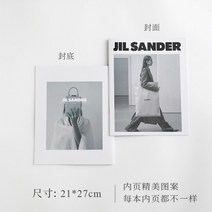 신문가판대 매거진랙 ins풍 포토존 잡지꽂이 잡지거치대 리플렛거치대 마켓제이씨, 15.JILSANDER 잡지 한 권