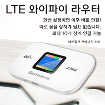 j536 벤톤 잠금 해제 3G/4G Lte Mifi 휴대용 미니 핫스팟 대형 무선 포켓 와이파이 라우터 Sim 카드 슬롯 네트워크 어댑터 리피터, 2050mAh, A