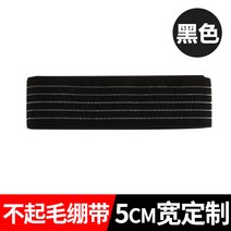 바이미 발목보호 털이없는 5 cm 넓은 붕대 손목 보호대 팔꿈치 무릎 발목 허리 허벅지, 01 블랙 원피스, 01 40CM 길이  5CM 너비