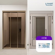[리바트키친] 심플 모던 알파/돌체 3연동 중문 (-자/ㄱ자), 05.알파 원슬라이딩/03.800~1000 원슬라이딩/02.스타일유리