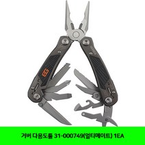 CT 거버 다용도툴 31-000749(얼티메이트) 1EA(2763219), 단일 수량