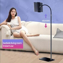 침대 누워서 바닥형 자바라 핸드폰 태블릿 거치대, 160cm