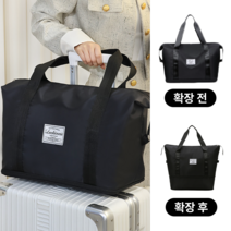 오프투 여행용 보스턴백 캐리어 결합 보조가방