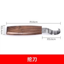 도자기 도구 DIY 큰 치아 질감 조각 점토 수리 가볍고 사용하기 쉬운 다양한 스타일 1 피스, digging knife