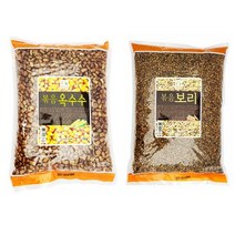 미르쇼핑 볶음보리 볶음옥수수 대용량 1kg 구수한 보리차 옥수수차 볶은 보리 옥수수, 옥수수1kg2봉