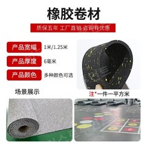 헬스장매트 헬스장바닥시공 고무블럭 헬스장고무매트 헬스장바닥재 에버롤, 일반 고무 롤 6mm