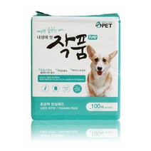 작품 배변패드50매100매 초대형 애완동물, 작품 절약형 배변패드45x55