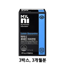 마이니 루테인지아잔틴 마리골드꽃 빌베리 복합 추출물 캡슐 식약처 기능성 인정 건강기능식품 지아잔틴 황반 색소 망막 비타민e 알티지오메가3 루테인눈영양제 루데인 ptp포장 추천, 3
