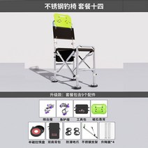 소좌대 가벼운 갯바위 낚시 섬의자 붕어, 옵션14