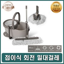 W64626EP 청소기 대걸레 대 걸레짜기 대청소기 짤순이 짜기 막 회전 청소 물 마 청소용걸레 스핀 회전걸레 파워스윙 물걸레 걸레세척기 대 업소용 청소기걸레 걸레탈수기 걸레 마대청소걸레 바닥걸레 걸레짤순이 걸레청소기 봉걸레 물걸래 통돌이걸레 회전식 마대 대걸레, GF 1