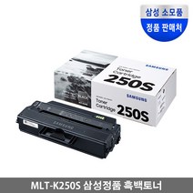 삼성전자 SL-M2893FW M2680N M2843DW M2630 정품 프린터 토너, 1개, 흑백