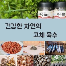 건강한 만능 한알 조미료 고체 육수, 고체육수 1병