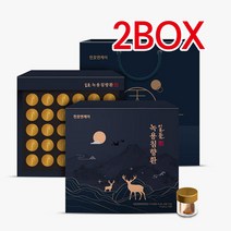 천호엔케어 일품 녹용침향환 4gx30환/침향/녹용환/무료배송
