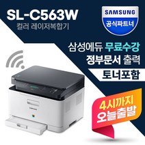 삼성무선ap 추천 상품 목록