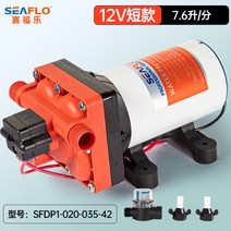 씨플로 seaflo 42계열 고압 압력식 다이어프램 대용량 캠핑카 워터펌프, 24v롱+1리터 압력탱크개