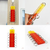 TYDL 12구열쇠고리