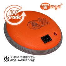 복부온열기 손찜질기 무릎 팔 발목 허리 발 목 황토