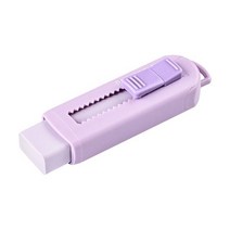 스테들러 슬라이딩 파스텔 지우개 바이올렛 525PS11
