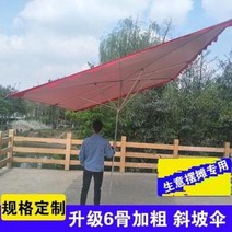 대형파라솔 야외 그늘막 폴딩 천막 대형 파라솔 문짝 사우산 이용자 외장 접이식 방풍우산 사이즈 사각우산 제작, 27 사이즈 맞춤 처