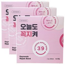 남녀공용 데이니즈 니플밴드 39mm 104매입*3개, 312매