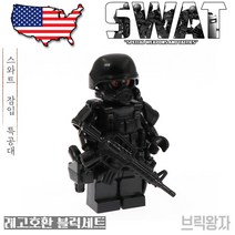 레고호환 스와트 특공대 캐릭터 moc특별판, 제품1) 스와트 무장특공대