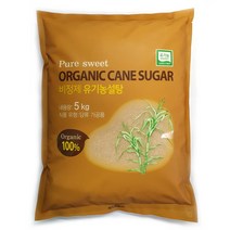 오가닉 비정제 유기농설탕 10kg(5kgx2ea)/친환경 비정제원당, 오가닉 10kg, 1개