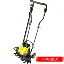 밭가는 기계 2400W 전동 텃밭 관리기 40V 소형 경운기 농업용 배토기 TLEG-08, A타입.2400W