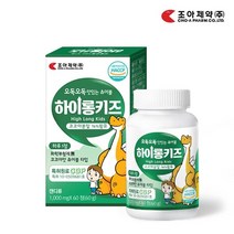 조아제약 특허성분CBP 하이롱키즈 츄어블 칼슘 코코아맛 60정, 단품, 단품