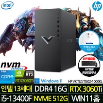 HP 빅터스 데스크탑 TG02-1000KL 게이밍컴퓨터 + 한컴오피스 증정 / 13세대 i5-13400F RTX3060Ti 16GB 512GB Windows11