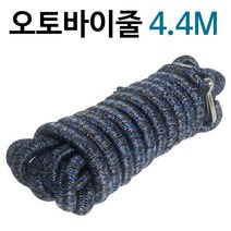 국산 오토바이줄 (중4.4m 고리) 오토바이끈 짐받이끈, 1