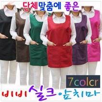 다솜라이프/비비실크앞치마, 녹색