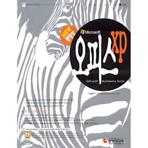 Microsoft 오피스 XP, 삼양미디어