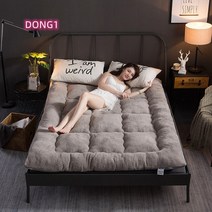 양면 자가발열토퍼 두께 12cm 케시미어 마약매트리스 토퍼매트 수면 침대 Esyuse 증정, 그레이